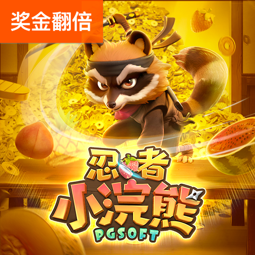金年会娱乐网址