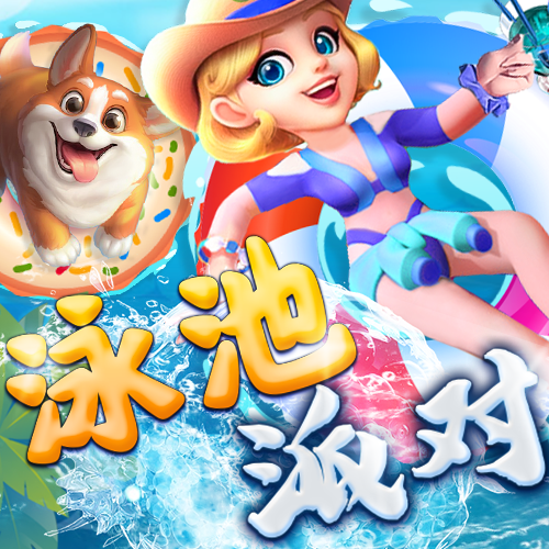 ag真人百家家乐