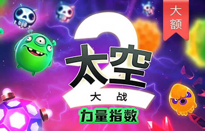 豪赢体育app下载官网