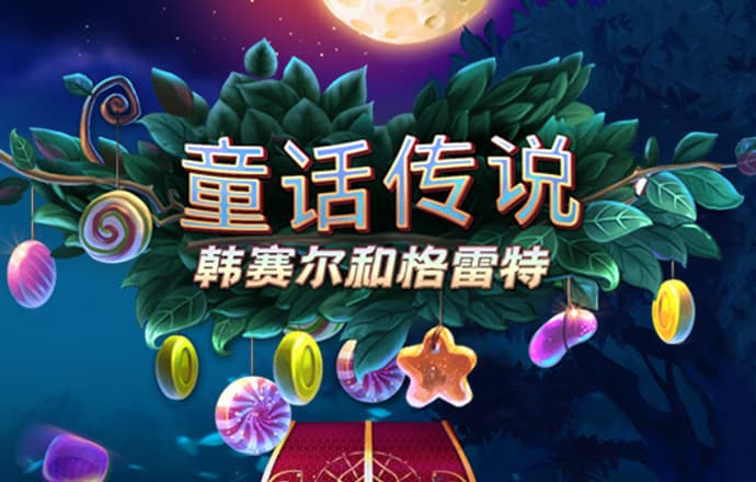 澳门49049